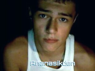 Ananasikden
