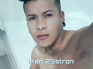 Ken_25stron