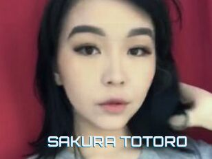 SAKURA_TOTORO