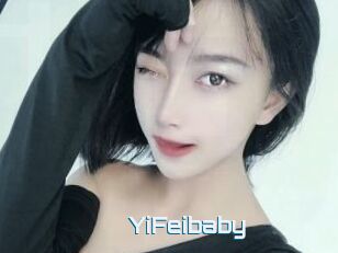 YiFeibaby